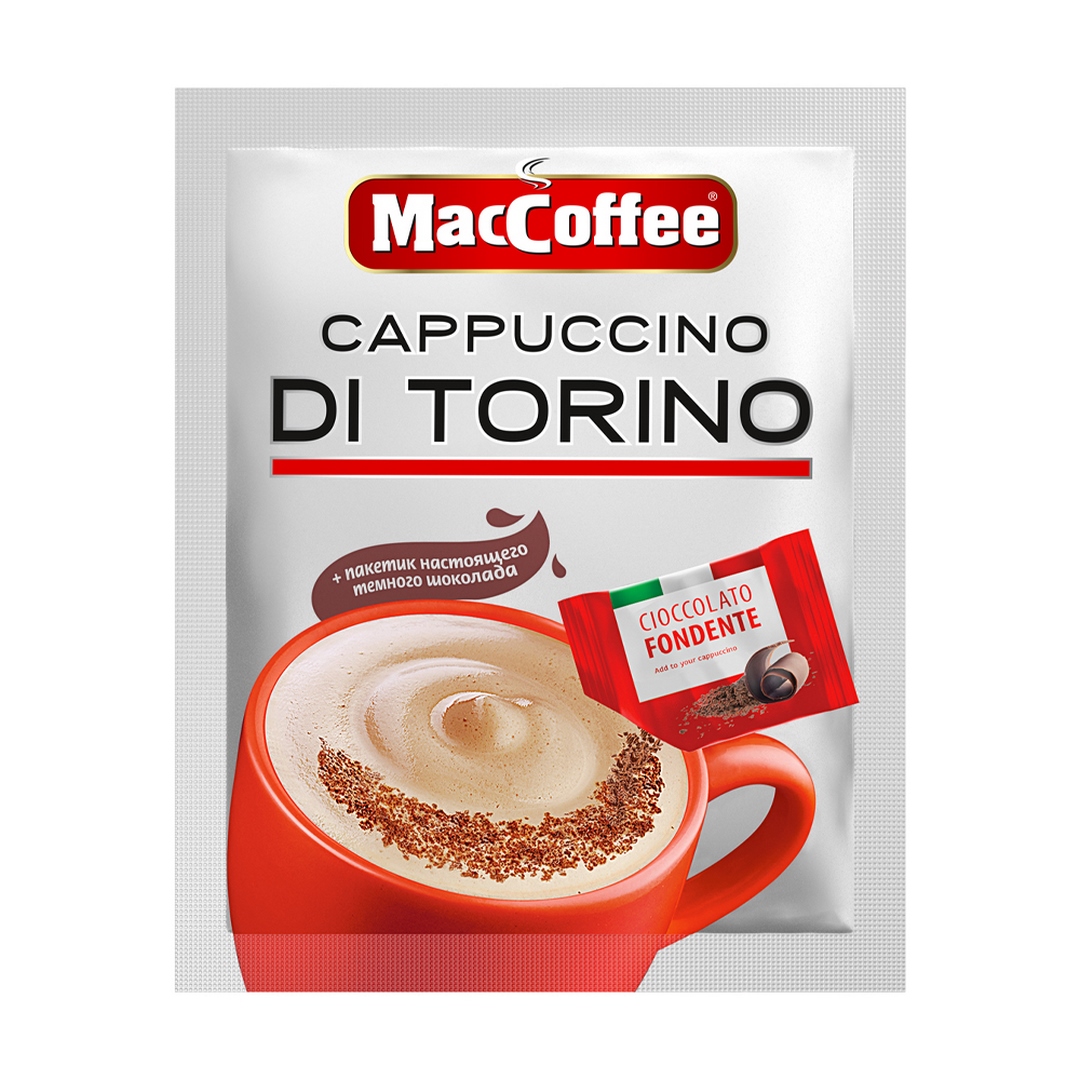 Кофе ди. Кофе 3 в 1 MACCOFFEE Cappuccino. Капучино Маккофе Cappuccino di Torino. Напиток кофейный MACCOFFEE Cappuccino di Torino 3в1. Маккофе 3 в 1 капучино di Torino.