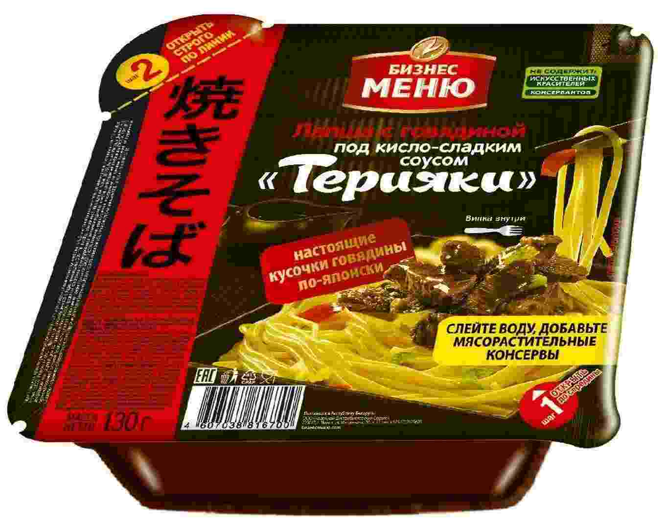 Лапшичка меню Лапшичка меню