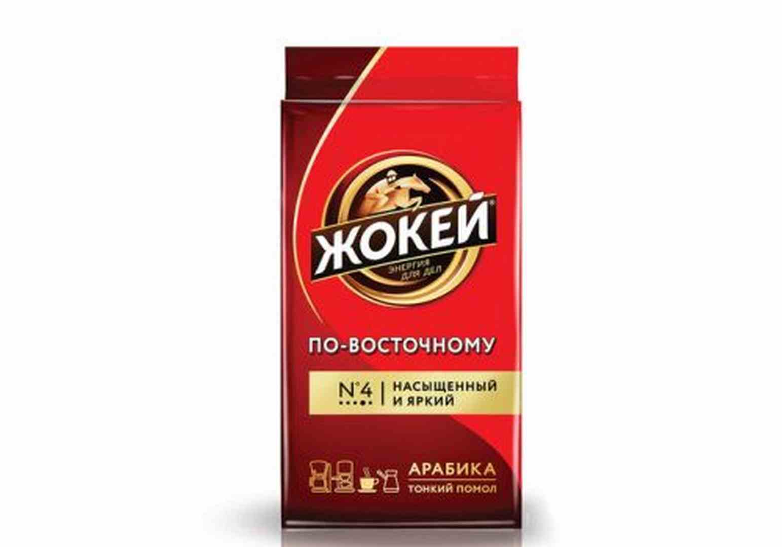 Кофе Жокей Молотый По Восточному Купить